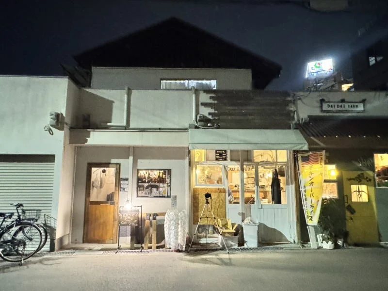 熱帯maniac・まる皿うぱの店舗外観